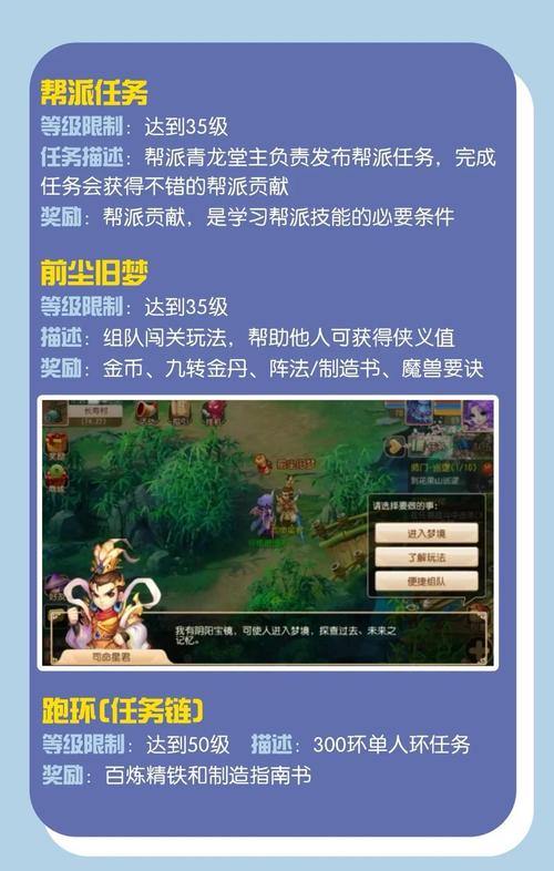 梦幻西游sf玩家必看!基本了解、前期准备及职业选择攻略 第2张 梦幻西游sf玩家必看!基本了解、前期准备及职业选择攻略 第2张