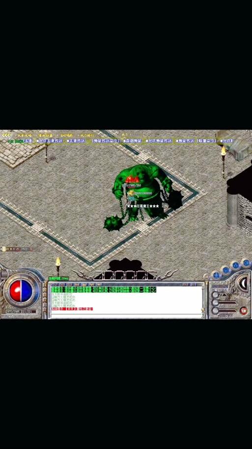 玩传奇sf常遇这些破事？技术猫腻儿及版本门道得知道 第3张