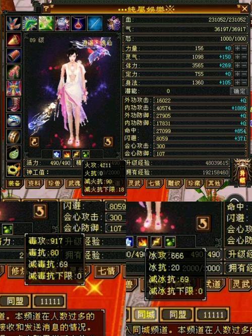 天龙私服玩法独特？老游戏党为何能找回温馨？快来看 第2张