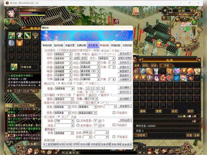 天龙私服玩法独特？老游戏党为何能找回温馨？快来看 第4张