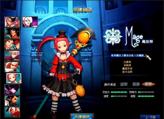 完美世界私服相关介绍，含特点好处及版本进度灵活性 第4张