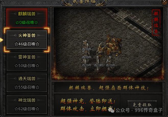 想玩传奇sf？这里有低门槛玩法及不同服区别拆解