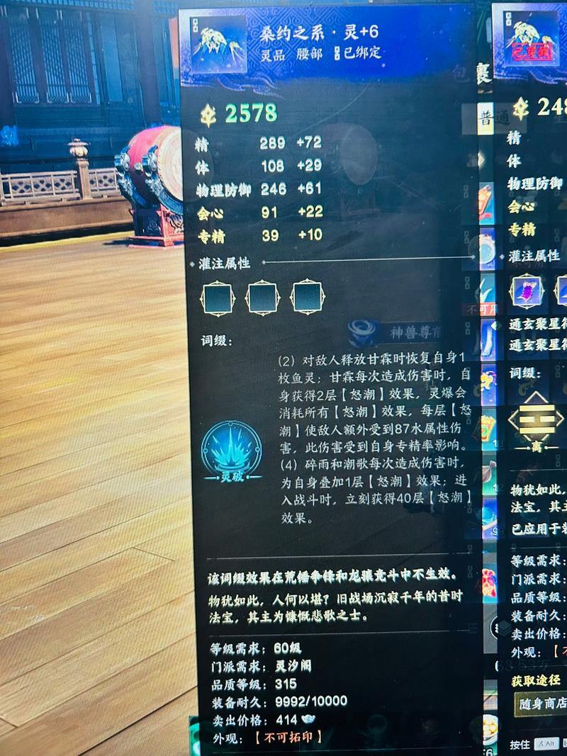 玩家必看!深度剖析诛仙私服的具体情况及特色玩法 第4张 玩家必看!深度剖析诛仙私服的具体情况及特色玩法 第4张