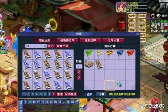 梦幻西游私服是什么?有啥独特玩法?怎么找?这里都有答案 第2张 梦幻西游私服是什么?有啥独特玩法?怎么找?这里都有答案 第2张