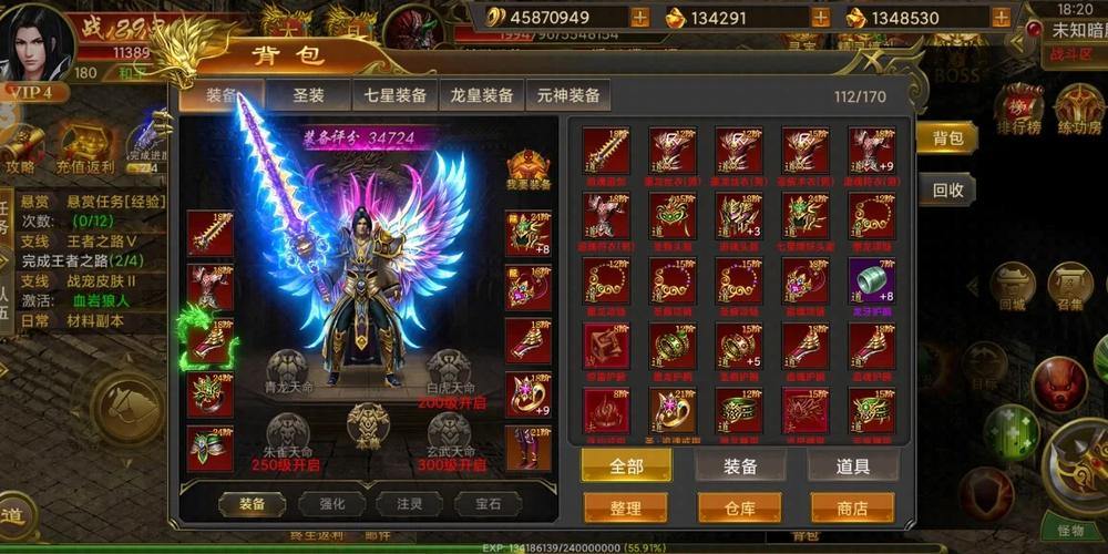 传奇私服发布网怎么选?信誉、更新及玩家权益保障指南 第3张 传奇私服发布网怎么选?信誉、更新及玩家权益保障指南 第3张