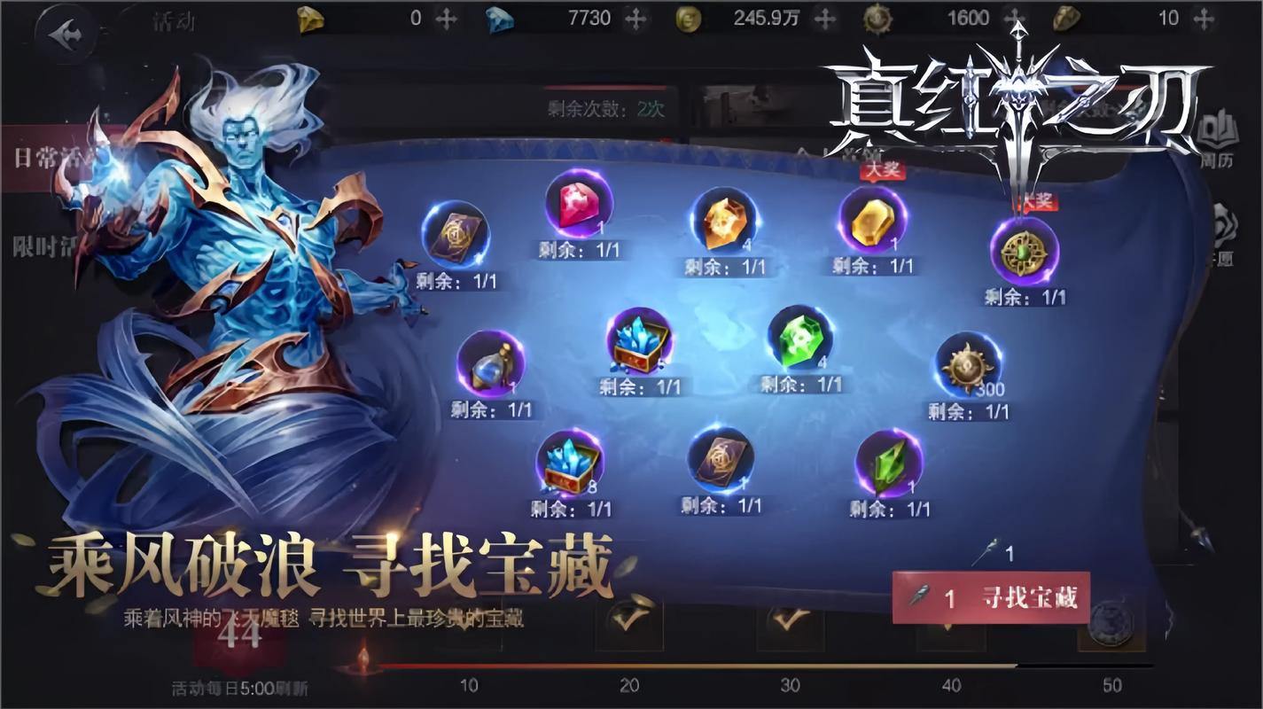 奇迹MU私服入坑指南！这些不被坑攻略你知道吗？ 第4张