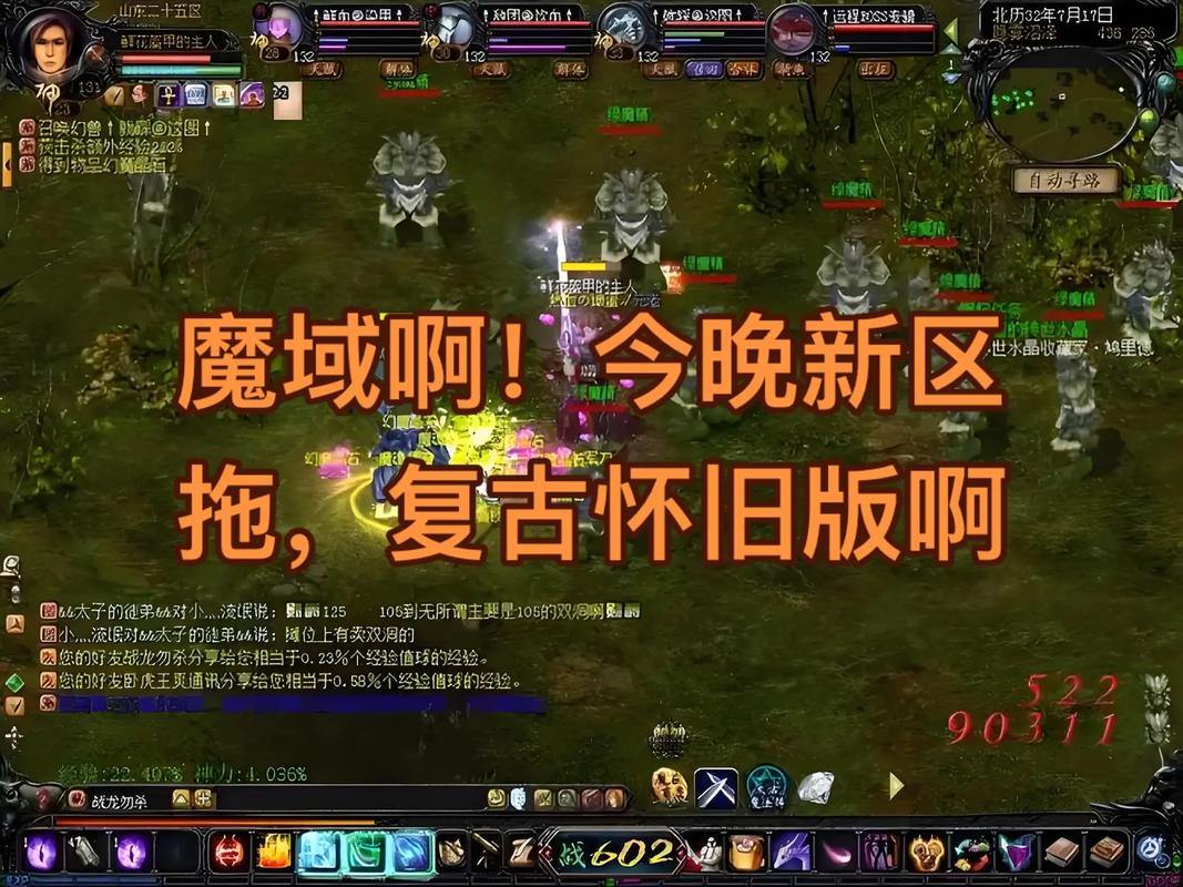 玩私服魔域遇闹心问题？这里有主意帮你了解咋回事 第3张