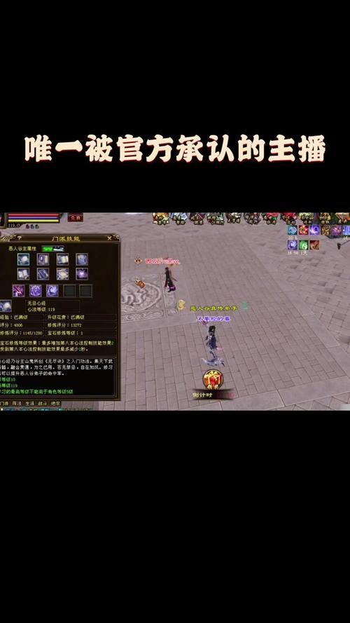 玩天龙私服少遇麻烦？这些要点你得知道！下载方式要留意