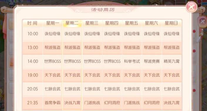 诛仙私服是什么？玩家使用须知及潜在风险要知晓