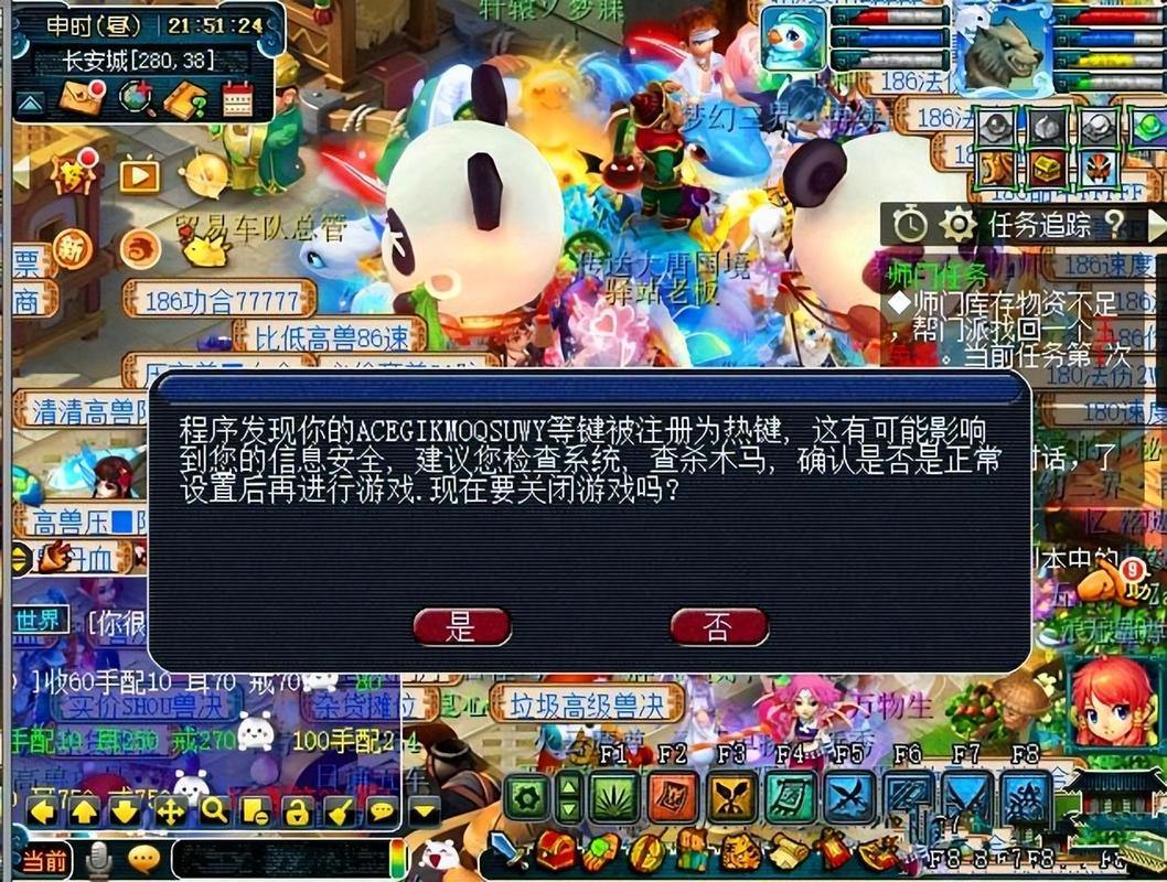 梦幻sf玩家必看！服务器分类及玩法特色大揭秘，速来 第4张