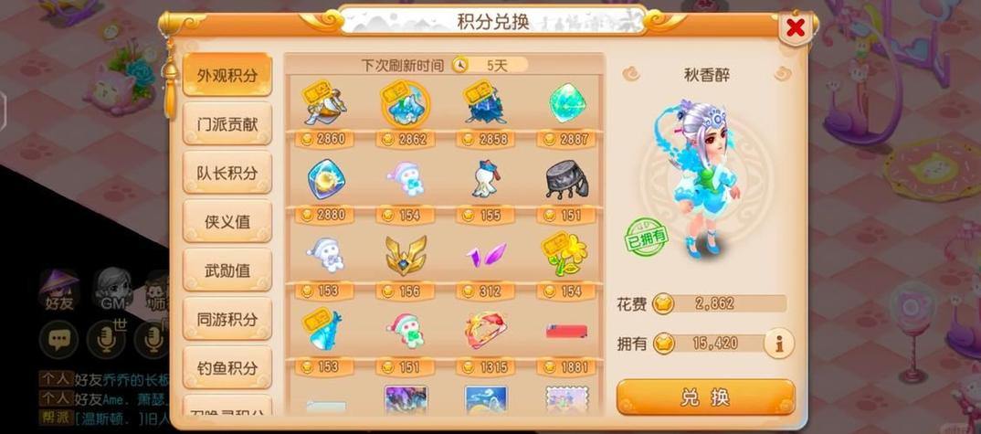 梦幻私服大揭秘:玩法独特却隐患多,玩家乐趣与风险并存? 第4张 梦幻私服大揭秘:玩法独特却隐患多,玩家乐趣与风险并存? 第4张