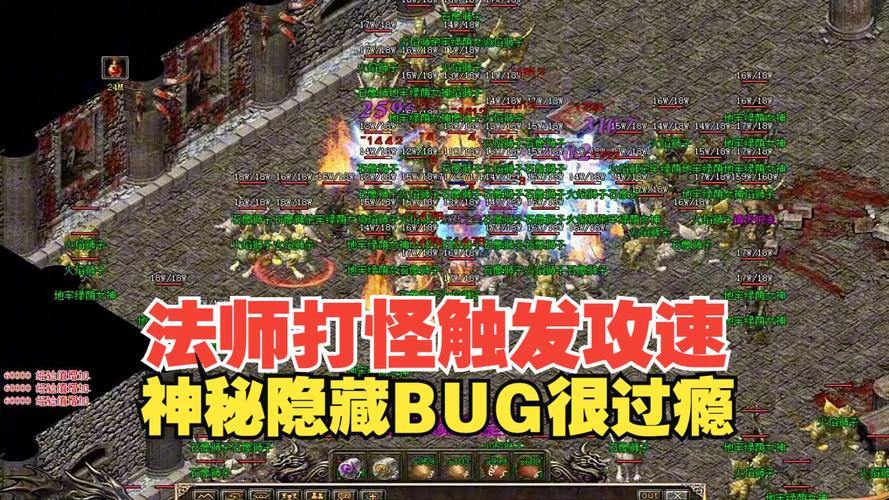 传奇私服玩家必看!搞懂这些技术门道,打怪升级不再愁 第2张 传奇私服玩家必看!搞懂这些技术门道,打怪升级不再愁 第2张