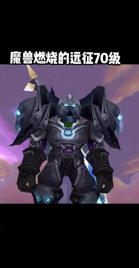 玩魔兽世界公益服看这里！了解这些少走弯路，还有诸多优点 第3张