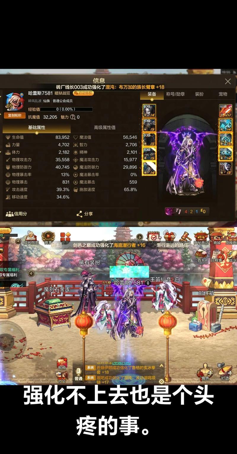 地下城私服能玩吗?有风险但也有别样体验,需谨慎尝试 第3张 地下城私服能玩吗?有风险但也有别样体验,需谨慎尝试 第3张