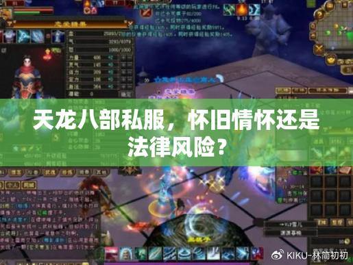 天龙sf是什么？常见类型有哪些？快来一起了解下 第3张