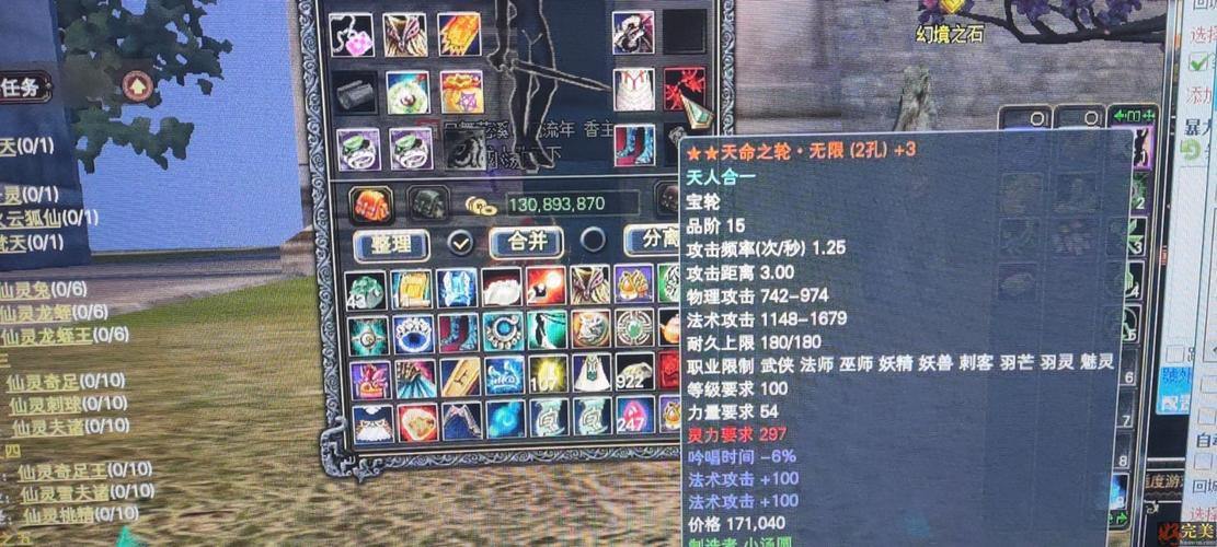 完美国际私服怎么进？这些步骤和注意事项要牢记 第2张