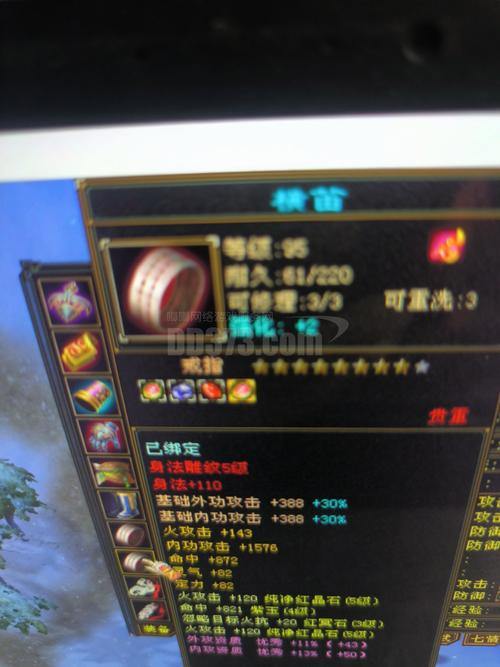 玩天龙八部sf你得懂这些！在哪找及账号咋注册要留意？ 第1张