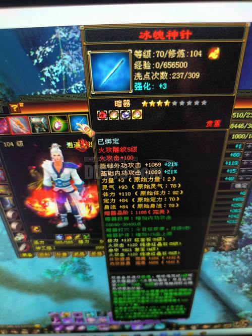 玩天龙八部sf你得懂这些！在哪找及账号咋注册要留意？ 第2张