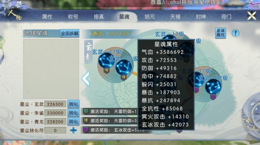 玩诛仙私服常遇问题？这里聊聊下载途径与新手升级要点 第4张