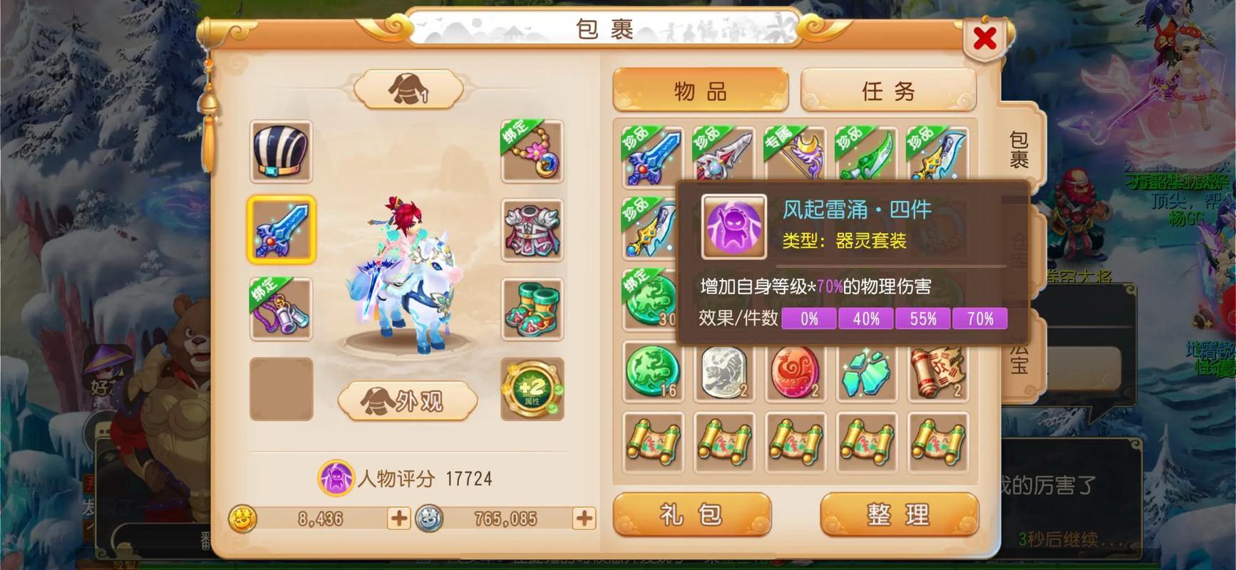 梦幻西游私服能玩吗？在哪找？这里给你详细解答 第2张