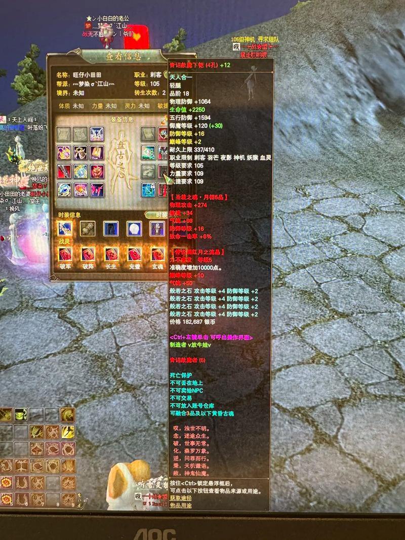 快来了解完美国际私服!个性化设定及服务器情况大揭秘? 第3张 快来了解完美国际私服!个性化设定及服务器情况大揭秘? 第3张