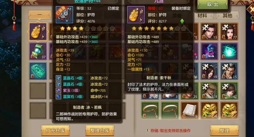 天龙八部发布网:最新资讯、游戏攻略与装备推荐全解析 第1张 天龙八部发布网:最新资讯、游戏攻略与装备推荐全解析 第1张