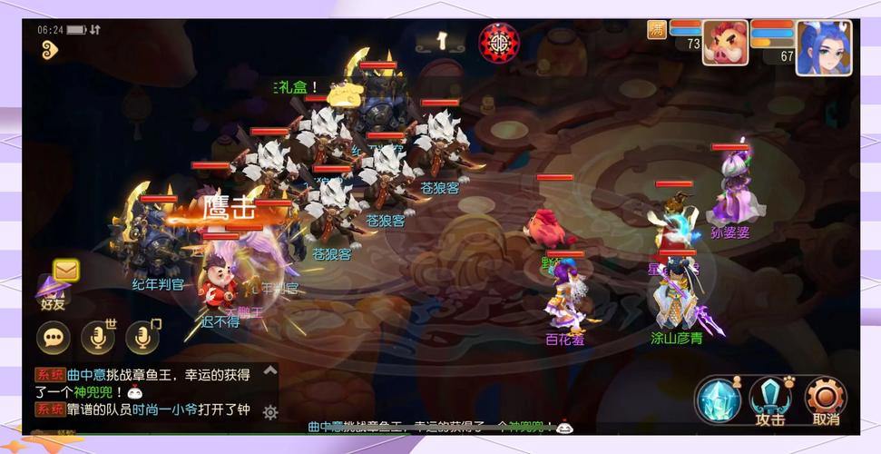 梦幻西游sf能自由创建角色吗？升级速度又如何？这里有答案 第4张