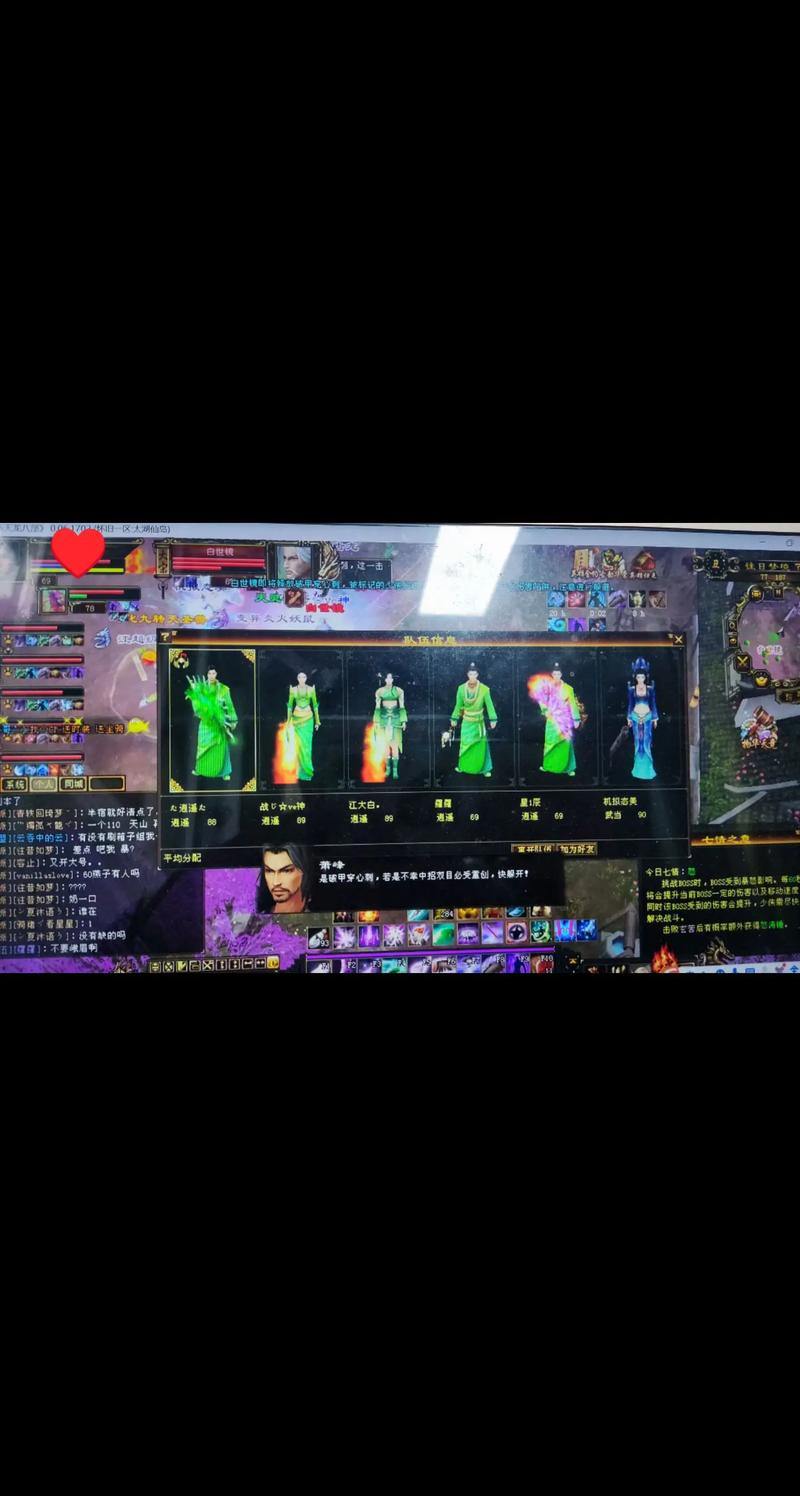 天龙八部私服vs官方服：更新频率、玩家数量对比，新手必看避坑指南