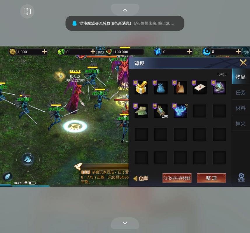 魔域玩家必看！聊聊私服魔域那些事儿及选择要点