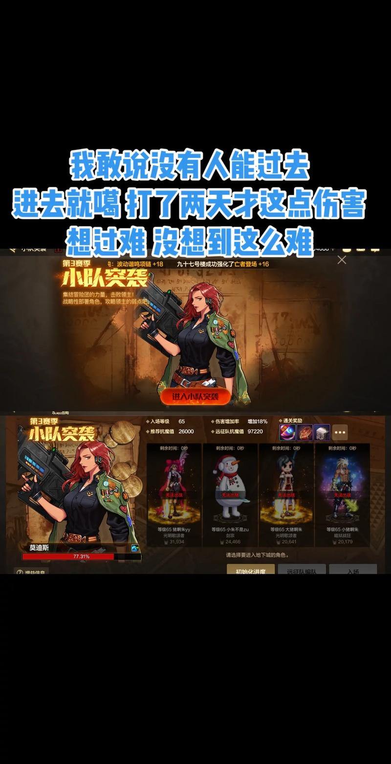 玩地下城私服有啥难题?合法吗?有啥风险? 第2张 玩地下城私服有啥难题?合法吗?有啥风险? 第2张