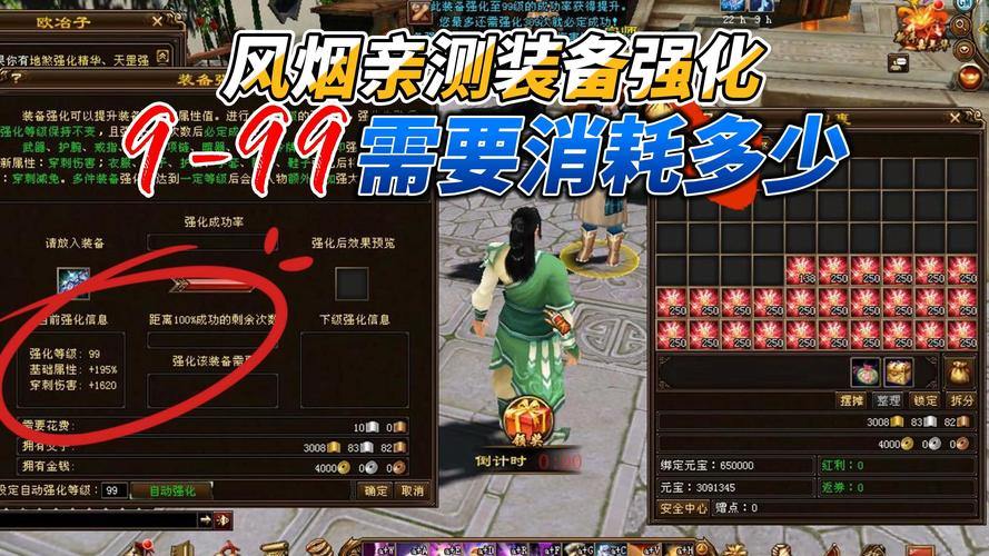 天龙sf玩法独特!装备获取超方便,经验提升还迅速? 第1张 天龙sf玩法独特!装备获取超方便,经验提升还迅速? 第1张