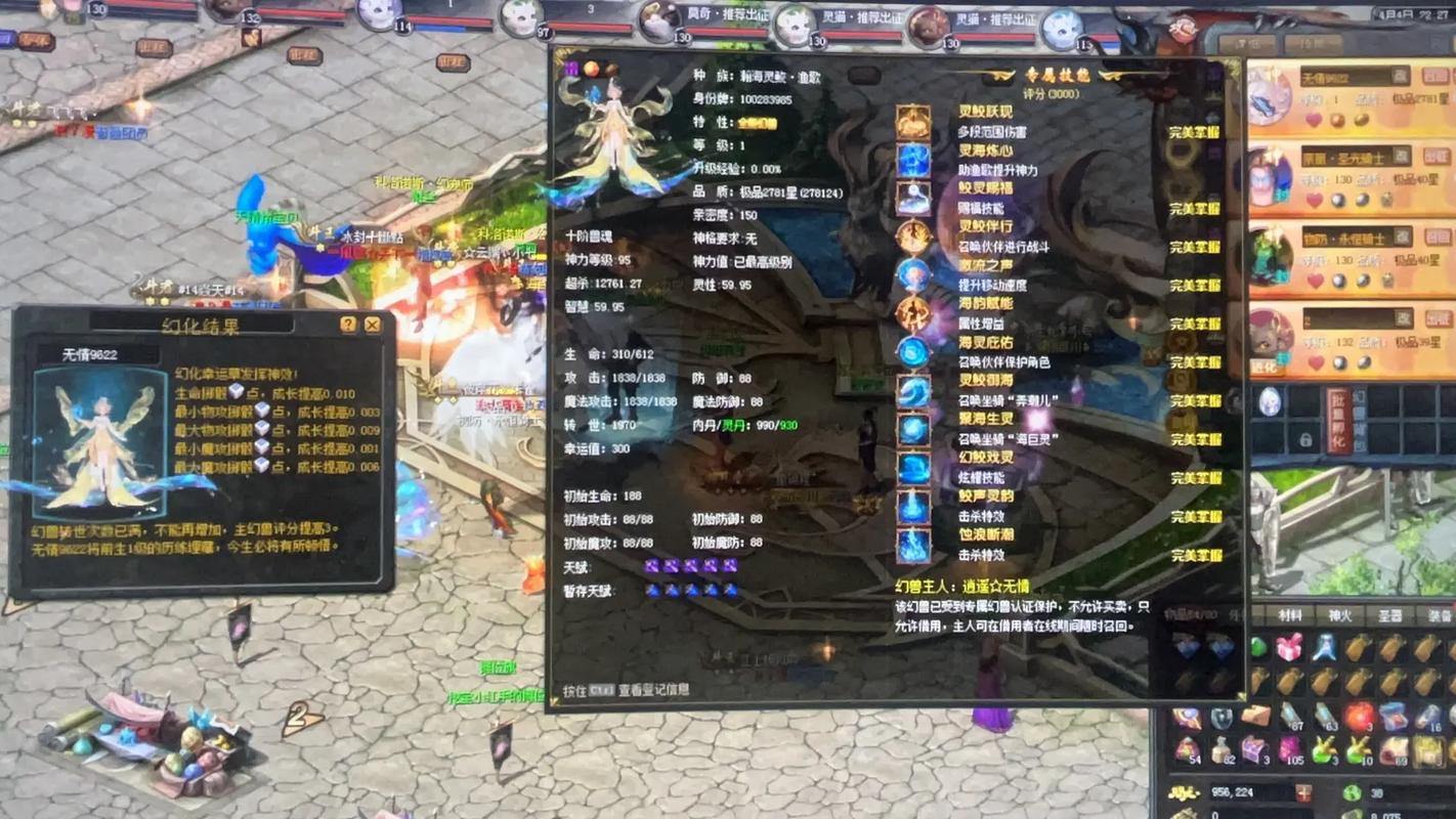 魔域私服发布网怎么找？教你靠谱寻找方法，别瞎点小链接 第3张