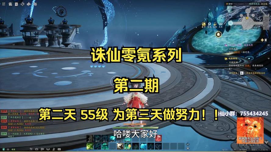 诛仙sf实用经验分享，助你少走弯路，畅享个性化游戏体验 第4张