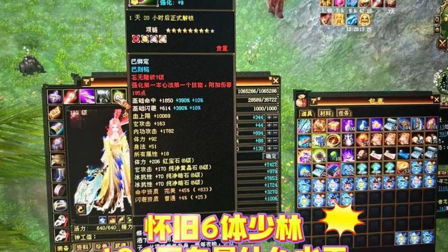 天龙sf玩家必看！职业选择门道多，少林为何是近战首选？ 第3张