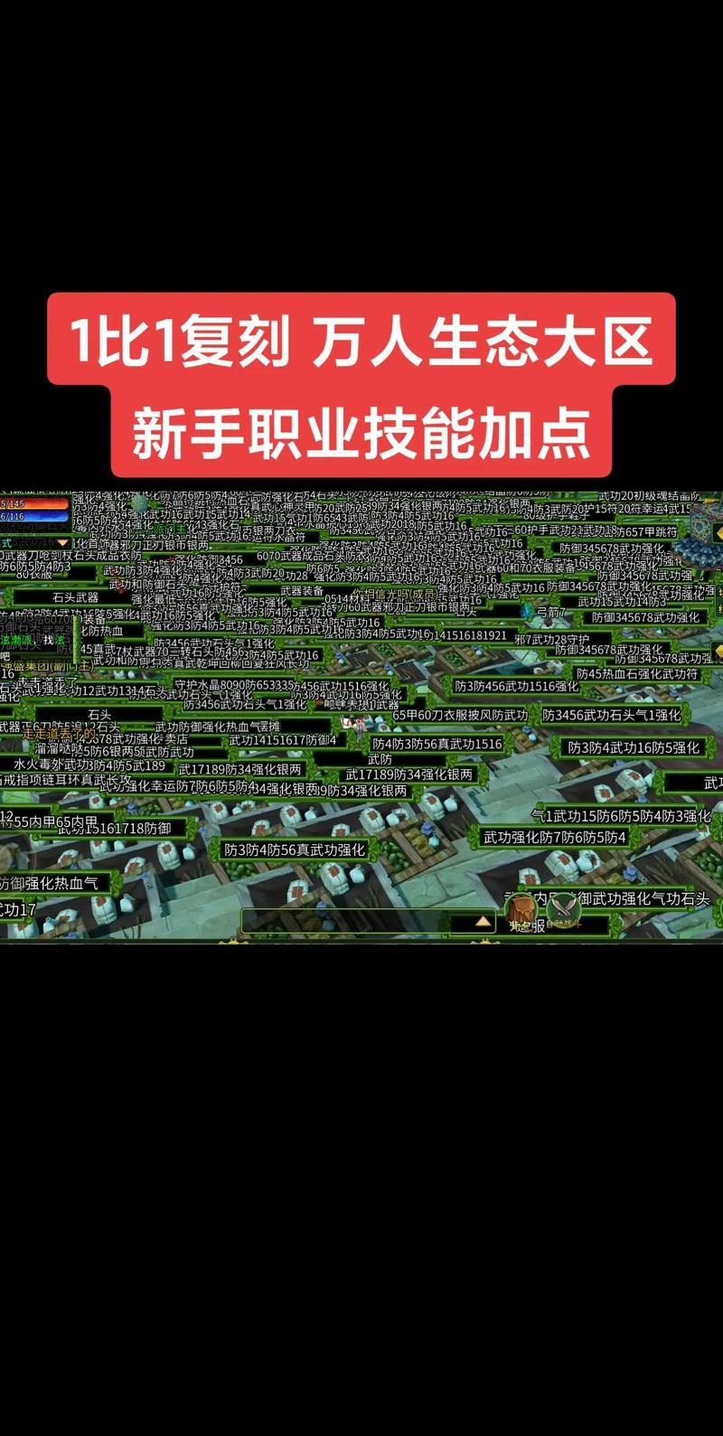 热血江湖sf怎么进?这些靠谱进游戏的门道你得知道 第2张 热血江湖sf怎么进?这些靠谱进游戏的门道你得知道 第2张