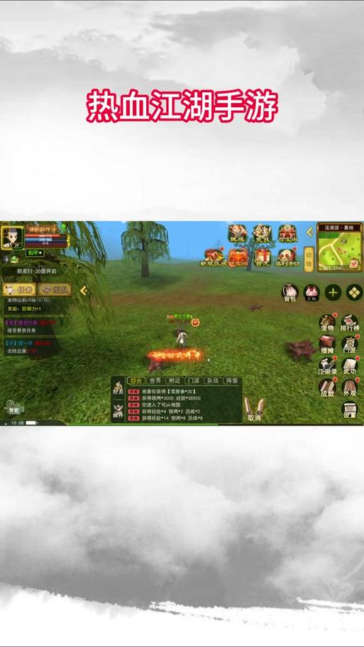 热血江湖sf怎么进?这些靠谱进游戏的门道你得知道 第4张 热血江湖sf怎么进?这些靠谱进游戏的门道你得知道 第4张