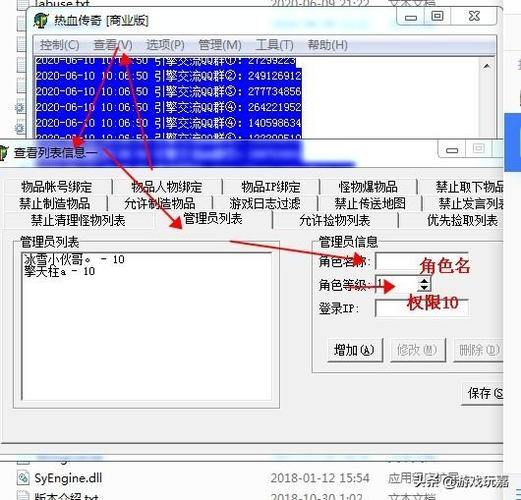 玩热血传奇私服遇技术问题咋办?搭建服务器技术全解析 第4张 玩热血传奇私服遇技术问题咋办?搭建服务器技术全解析 第4张