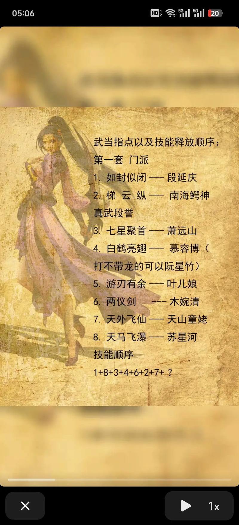 【天龙八部发布网】资源下载与游戏攻略指南,让您畅玩无忧 第3张 【天龙八部发布网】资源下载与游戏攻略指南,让您畅玩无忧 第3张