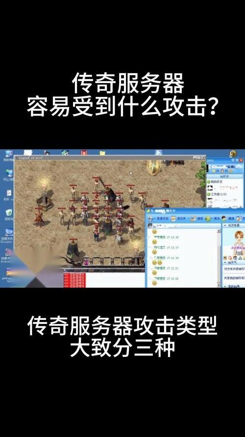 玩传奇sf遇到各种问题？这里有你意想不到的设定玩法及找服务器重点