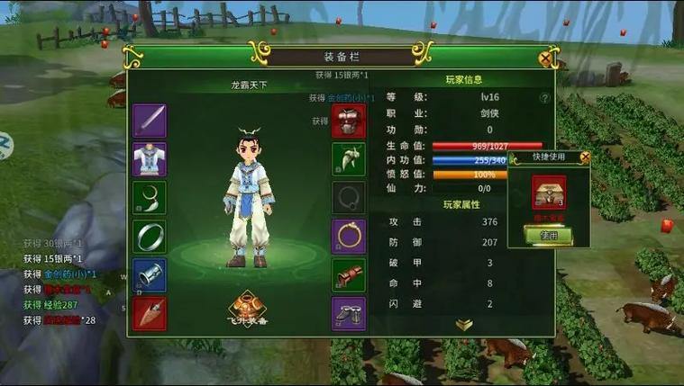 资深游戏爱好者亲授!热血江湖私服辨别及版本选择要点 第3张 资深游戏爱好者亲授!热血江湖私服辨别及版本选择要点 第3张