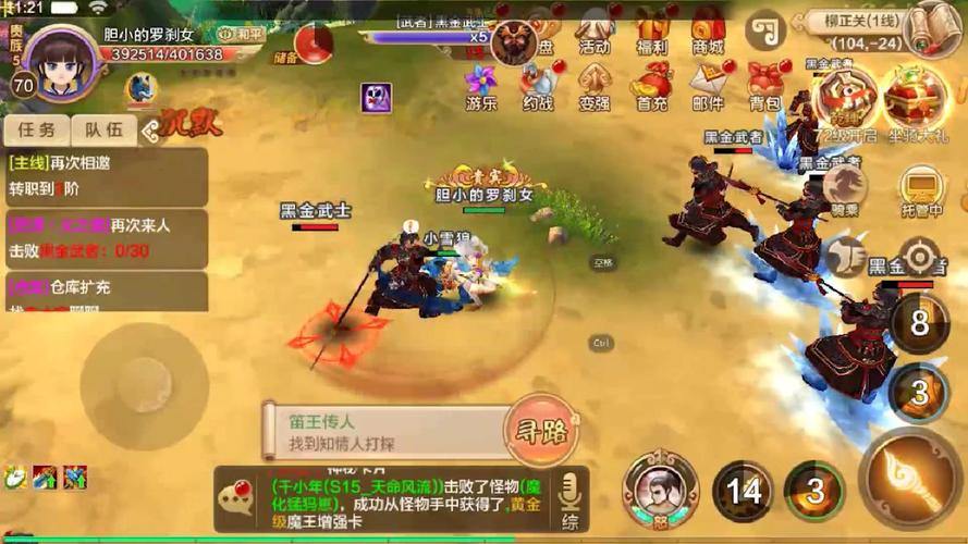 玩热血江湖私服合法吗?在哪下载?这些风险你要知道 第1张 玩热血江湖私服合法吗?在哪下载?这些风险你要知道 第1张