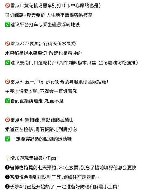 奇迹私服玩家必看：问题多、风险高，如何避坑？ 第2张