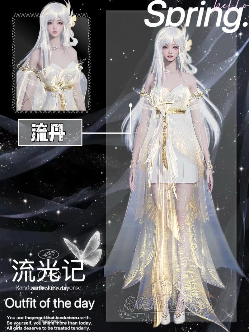 诛仙私服是什么？为何有人玩？又会带来哪些问题？ 第3张