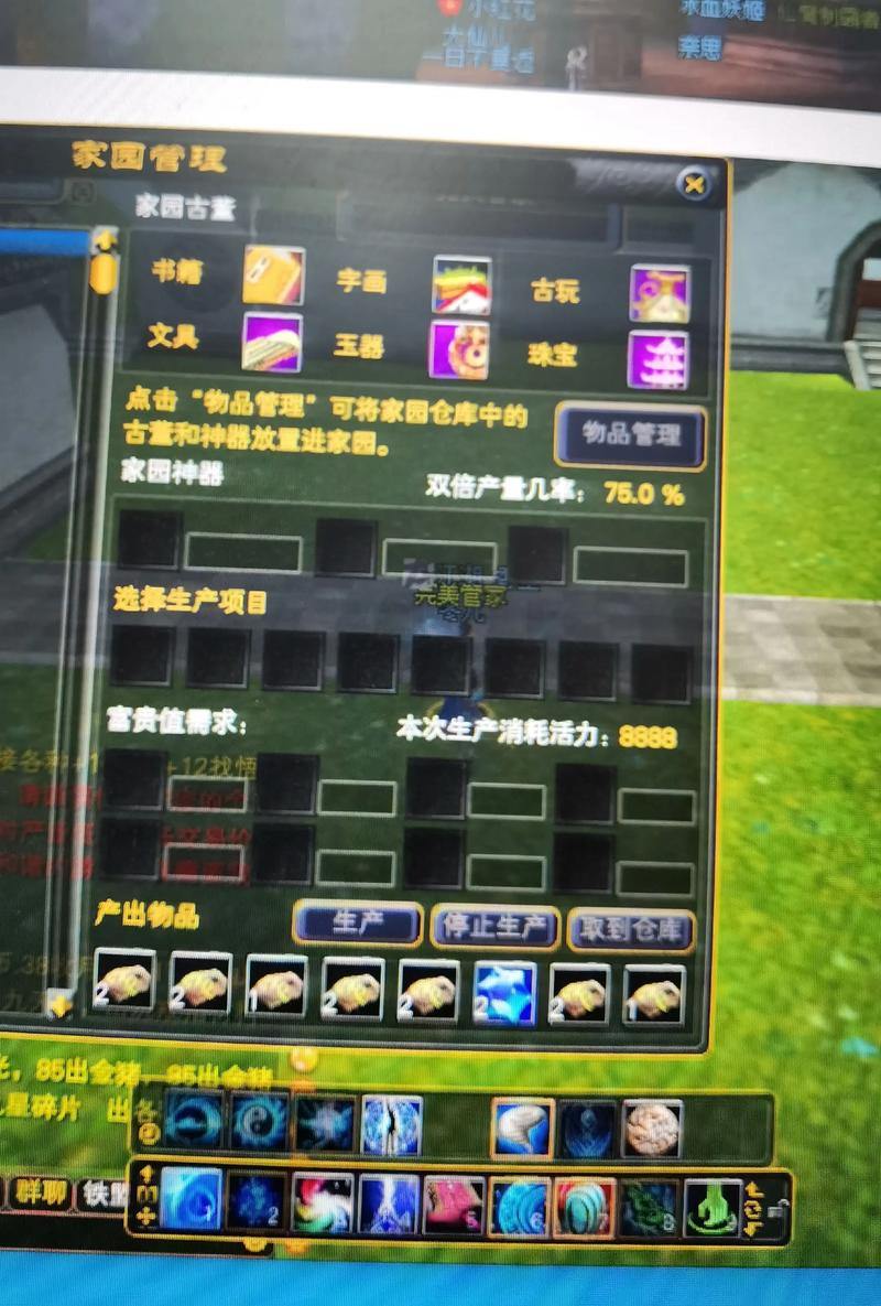 玩完美世界常遇难题？聊聊完美世界私服那些事儿 第4张