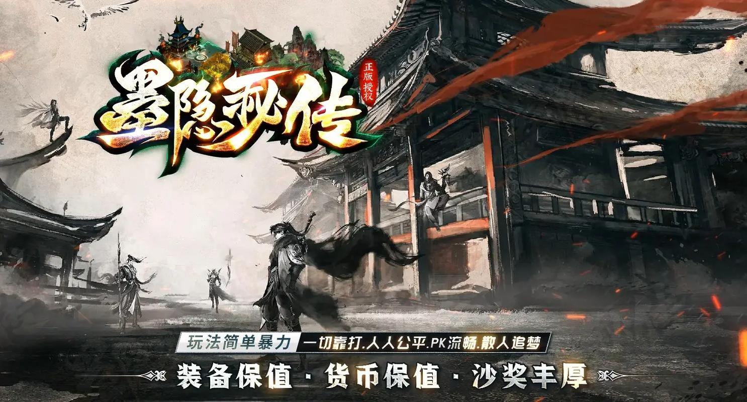 玩传奇私服门道多！找靠谱服务器、看口碑很重要