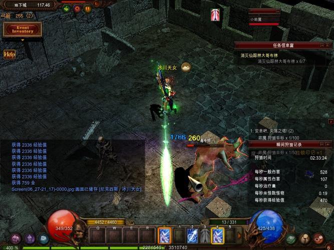 奇迹sf游戏玩家必看！找靠谱发布网的关键技巧大揭秘