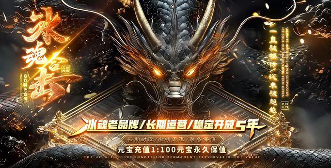 新手必看!传奇sf到底是什么?能带来怎样的游戏体验? 第4张 新手必看!传奇sf到底是什么?能带来怎样的游戏体验? 第4张