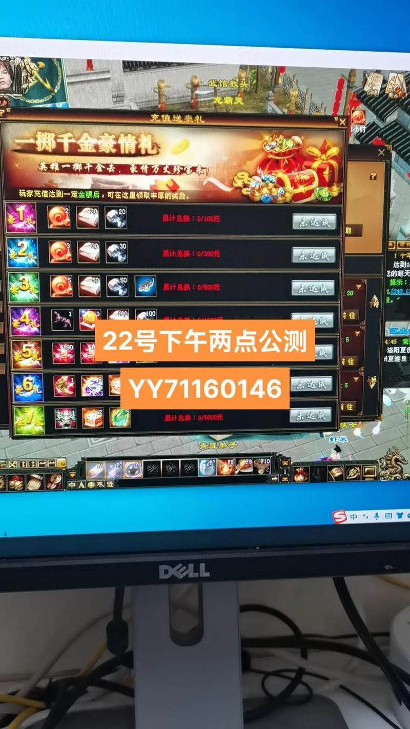 玩天龙私服必知！质量与版本问题多，充值和选服需谨慎 第2张