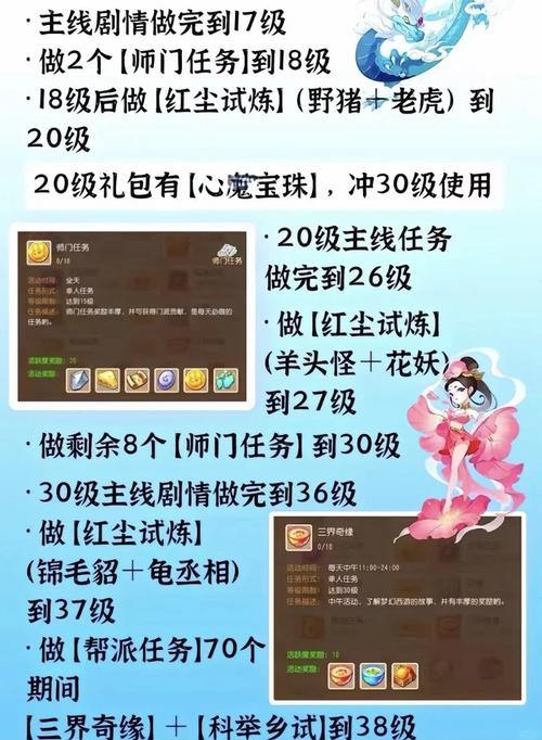 梦幻西游私服玩法多样升级轻松?带你深入了解其中奥秘 第4张 梦幻西游私服玩法多样升级轻松?带你深入了解其中奥秘 第4张