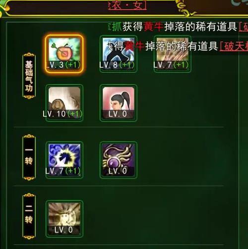 热血江湖sf帮助指南：玩法特点与选靠谱服小妙招全知道